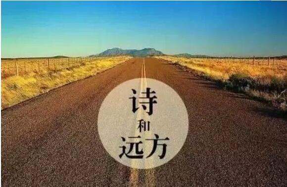 生活还有诗和远方，5款APP带你邂逅优美古诗