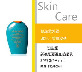 全身美白产品大推荐 | 从肤质到需求，哪款适合你？