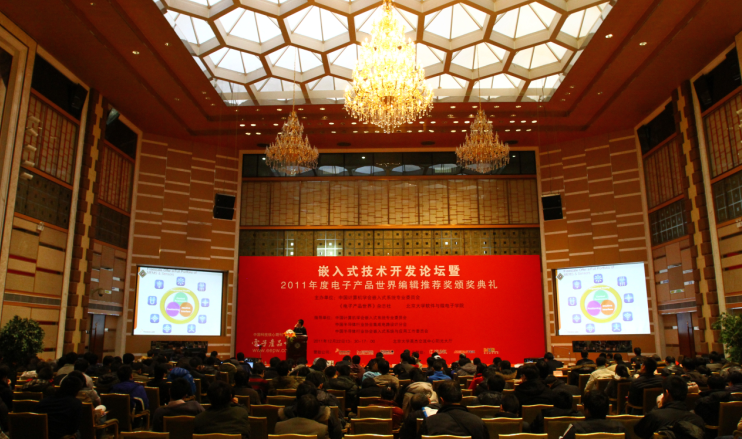 2011年度电子产品世界编辑推荐奖 致敬行业创新力量