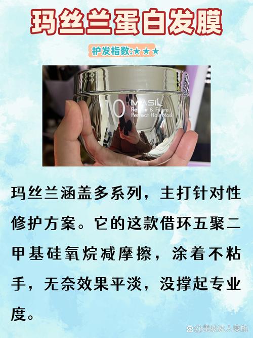 发膜最强测评推荐 告别稻草发，这5款闭眼入不踩雷！