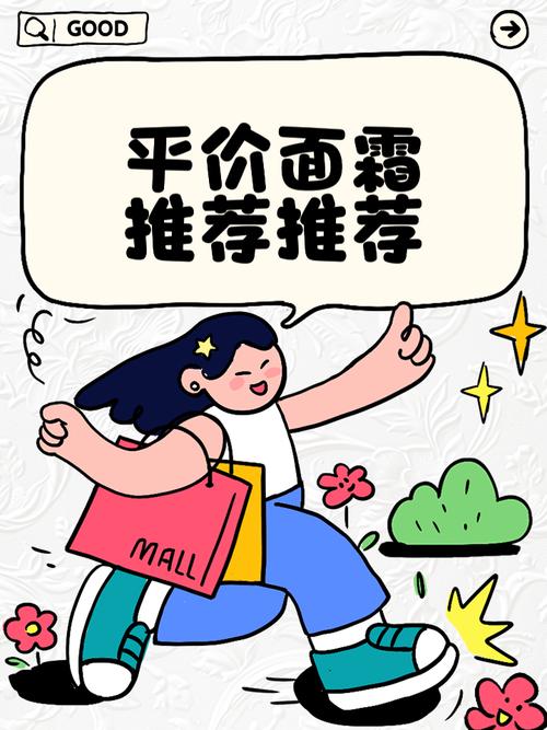 告别吃土！这5款平价面霜，让你的皮肤也享受“贵妇”级待遇