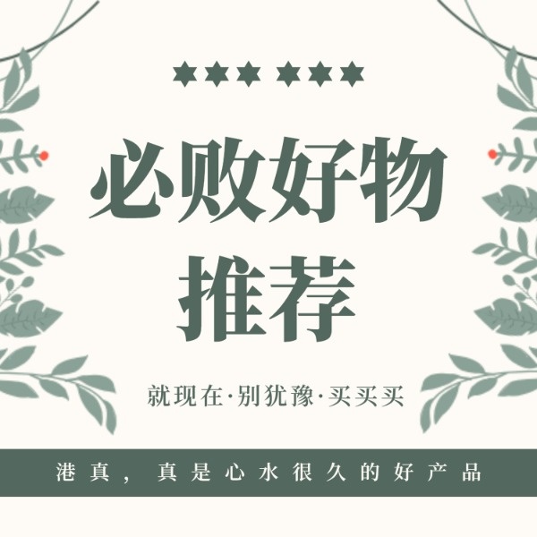 居家呼吸的科学与艺术 高清手机配图推荐指南
